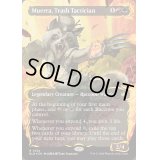 (レイズドFOIL)ゴミの策略家、ムエラ/Muerra, Trash Tactician《英語》【BLB】