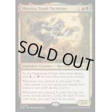 (FOIL)ゴミの策略家、ムエラ/Muerra, Trash Tactician《英語》【BLB】
