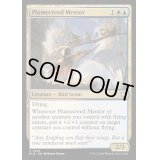 (FOIL)羽信隊の導師/Plumecreed Mentor《英語》【BLB】