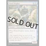 (FOIL)池の預言者/Pond Prophet《英語》【BLB】