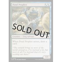 [EX+]池の預言者/Pond Prophet《英語》【BLB】