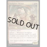 (FOIL)豆殻刀の導師/Seedglaive Mentor《英語》【BLB】