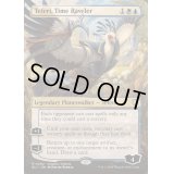(フルアート)時を解す者、テフェリー/Teferi, Time Raveler《英語》【BLC】