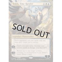 (FOIL)(フルアート)時を解す者、テフェリー/Teferi, Time Raveler《英語》【BLC】