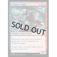 [EX+]大嵐の釣り人/Tempest Angler《英語》【BLB】
