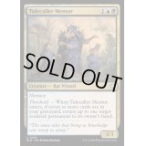 (FOIL)潮呼びの導師/Tidecaller Mentor《英語》【BLB】