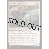 (FOIL)古参の護衛鼠/Veteran Guardmouse《英語》【BLB】