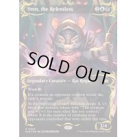 (レイズドFOIL)情け知らずのヴレン/Vren, the Relentless《英語》【BLB】