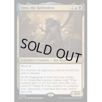 (FOIL)情け知らずのヴレン/Vren, the Relentless《英語》【BLB】