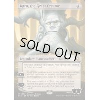 [EX](FOIL)(フルアート)大いなる創造者、カーン/Karn, the Great Creator《英語》【BLC】