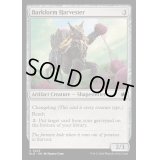 (FOIL)樹皮形態の収穫者/Barkform Harvester《英語》【BLB】
