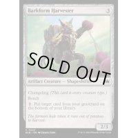 [EX+]樹皮形態の収穫者/Barkform Harvester《英語》【BLB】