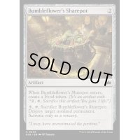 [EX+]バンブルフラワー夫人の大鍋/Bumbleflower's Sharepot《英語》【BLB】
