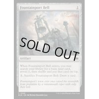 [EX+]噴水港の鐘/Fountainport Bell《英語》【BLB】