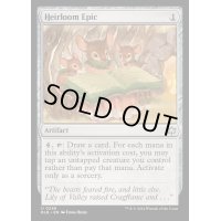 [EX+]伝来の叙事詩/Heirloom Epic《英語》【BLB】
