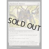 (FOIL)縫い合わせの旗/Patchwork Banner《英語》【BLB】
