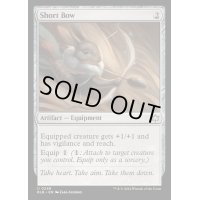 [EX+]短弓/Short Bow《英語》【BLB】