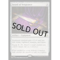 [EX+]執念の剣/Sword of Vengeance《英語》【BLB】