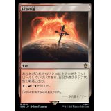 (FOIL)日没の道/Sundown Pass《日本語》【WHO】
