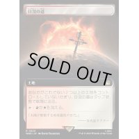 [HPLD](フルアート)日没の道/Sundown Pass《日本語》【WHO】