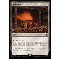[EX+]演劇の舞台/Thespian's Stage《日本語》【WHO】