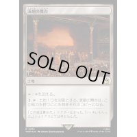 [EX+](サージFOIL)演劇の舞台/Thespian's Stage《日本語》【WHO】