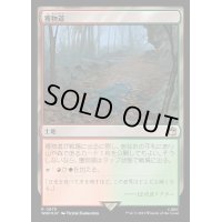 (サージFOIL)獲物道/Game Trail《日本語》【WHO】