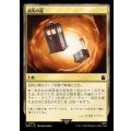 [EX+]祖先の道/Path of Ancestry《日本語》【WHO】