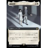 (サージFOIL)(フルアート)運命の日/Day of Destiny《日本語》【WHO】