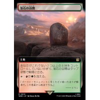 (FOIL)(フルアート)落石の谷間/Rockfall Vale《日本語》【WHO】