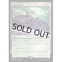 (FOIL)要塞化した村/Fortified Village《日本語》【WHO】