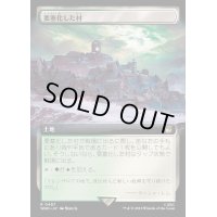 (FOIL)(フルアート)要塞化した村/Fortified Village《日本語》【WHO】