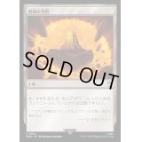 (FOIL)邪神の寺院/Temple of the False God《日本語》【WHO】