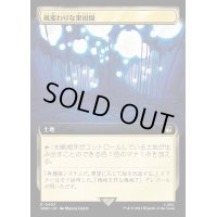 (FOIL)(フルアート)風変わりな果樹園/Exotic Orchard《日本語》【WHO】