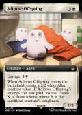 (フルアート)アディポーズの子/Adipose Offspring《英語》【WHO】