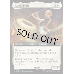 画像1: [EX+](サージFOIL)(フルアート)アストリッド・ペス/Astrid Peth《英語》【WHO】