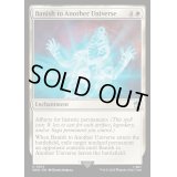 [EX+](FOIL)別世界への追放/Banish to Another Universe《英語》【WHO】