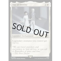 (サージFOIL)運命の日/Day of Destiny《英語》【WHO】
