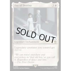 画像1: [EX+](サージFOIL)運命の日/Day of Destiny《英語》【WHO】