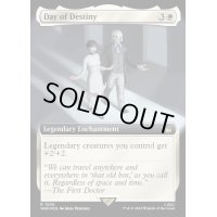 [EX+](サージFOIL)(フルアート)運命の日/Day of Destiny《英語》【WHO】
