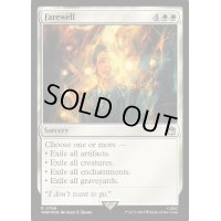 (サージFOIL)告別/Farewell《英語》【WHO】