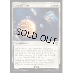 画像1: [EX+](サージFOIL)時空からの退去/Out of Time《英語》【WHO】