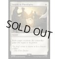 [EX+](サージFOIL)剣を鍬に/Swords to Plowshares《英語》【WHO】