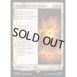(サージFOIL)ドクター前夜/The Night of the Doctor《英語》【WHO】