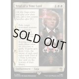 (サージFOIL)タイムロードの審判/Trial of a Time Lord《英語》【WHO】