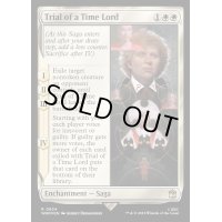 (サージFOIL)タイムロードの審判/Trial of a Time Lord《英語》【WHO】