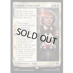画像1: (サージFOIL)タイムロードの審判/Trial of a Time Lord《英語》【WHO】