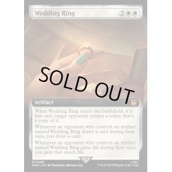 画像1: [EX+](FOIL)(フルアート)結婚指輪/Wedding Ring《英語》【WHO】