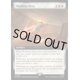 (サージFOIL)(フルアート)結婚指輪/Wedding Ring《英語》【WHO】