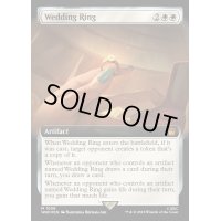 (サージFOIL)(フルアート)結婚指輪/Wedding Ring《英語》【WHO】